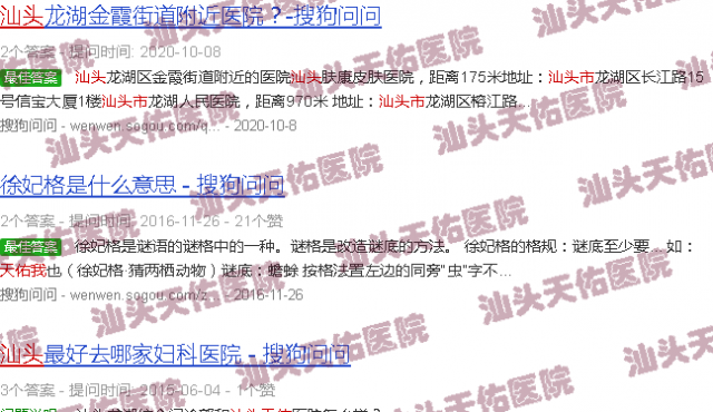 汕头天佑我成