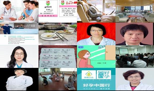 汕头什么时候去检查不孕