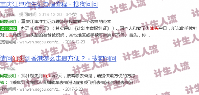 汕头上环什么时候可以