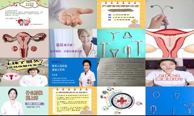 汕头上环什么时候可以
